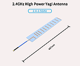 Wi-Fi антена спрямованої дії Yagi 2,4 ГГц, 50 Вт для дронів, для антидронових пристроїв, фото 4