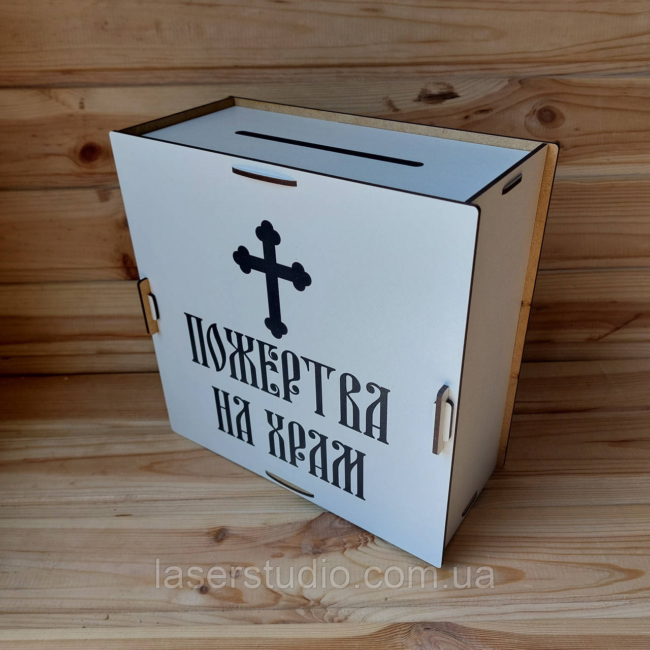 Карнавка (скринька для пожертв) настільна. Дерев'яна Скринька для пожертвувань., фото 1