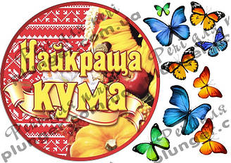 Картинка для кондитерских виробів Жіноча (На торт круг, прямокутник) (лист А4)