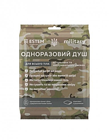Сухой душ для военных MILITARY от Estem