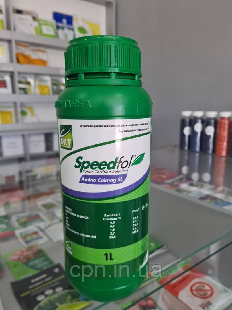 Стимулятор росту Спідфол Amino Calmag SL 1л