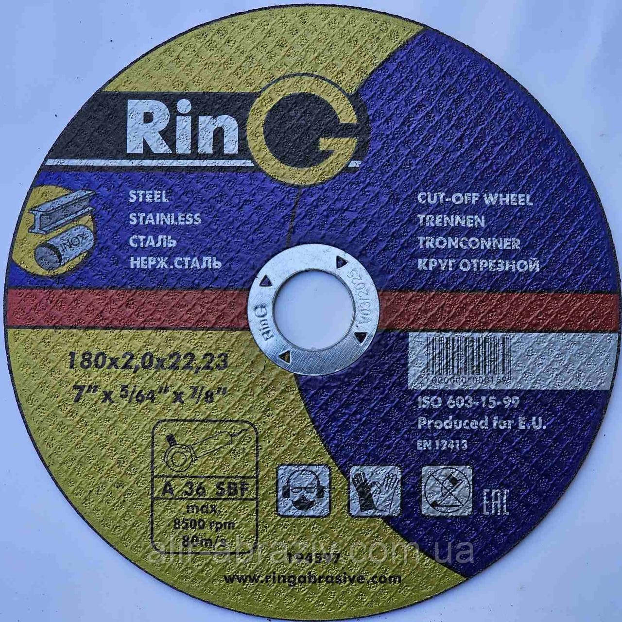 Круг відрізний для металу Ring 180 х 2,0 х 22