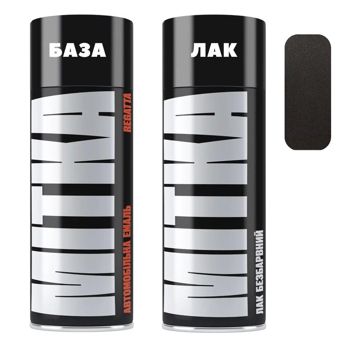 Емаль базова 04 U Міська сіра металік 400мл + Лак аерозоль 400мл Mitka