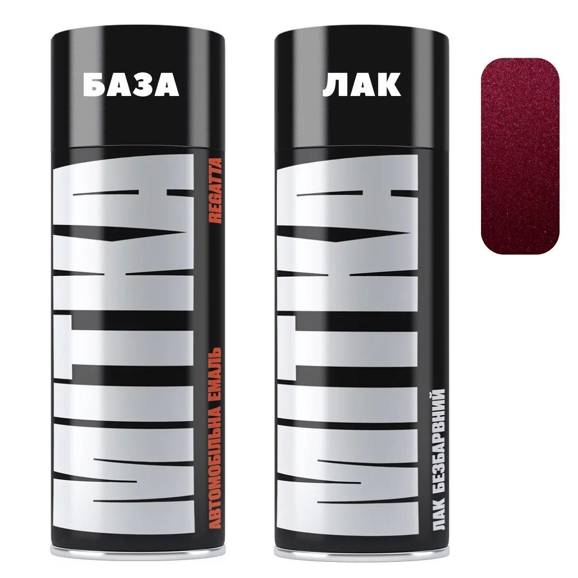 Емаль базова 74 U Червоний металік 400мл + Лак аерозоль 400мл Mitka