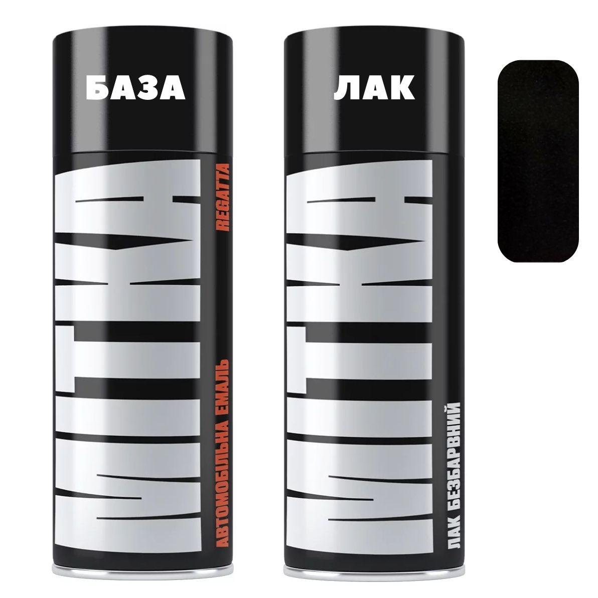 Емаль базова 87 U Чорна Перлина металік 400мл + Лак аерозоль 400мл Mitka