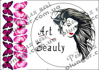 Картинка для кондитерских виробів Жіноча (На торт круг, прямокутник) (лист А4)