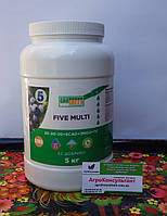 Файв Мульті NPK 20.20.20 (Грогрін, Бельгія), 5 кг — універсальне водорозчинне добриво, гро грін файф