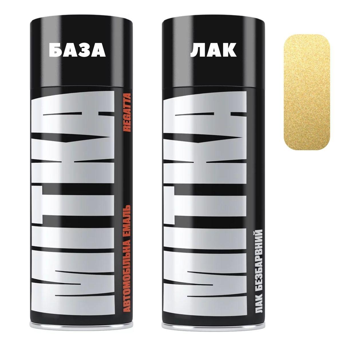 Емаль базова 277 L Антилопа люкс металік 400мл + Лак аерозоль 400мл Mitka