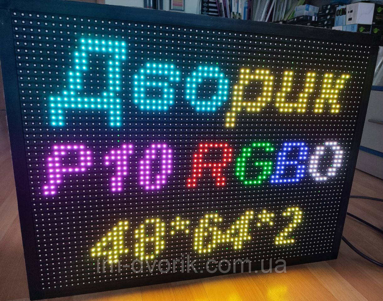 Світлодіодний екран RGB двосторонній Р10 IP65 SMD3535 640x480 мм Wi-Fi від Dvorik Led