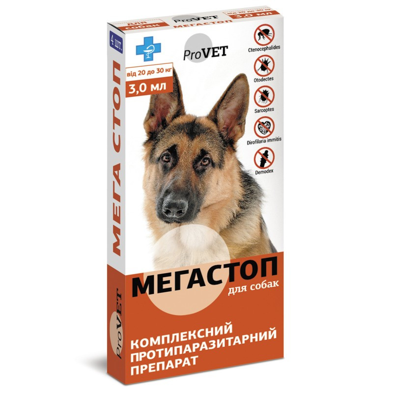 Капли на Холку для Собак ProVET «Мега Стоп» от 20 до 30 Кг, 4 Пипетки ...