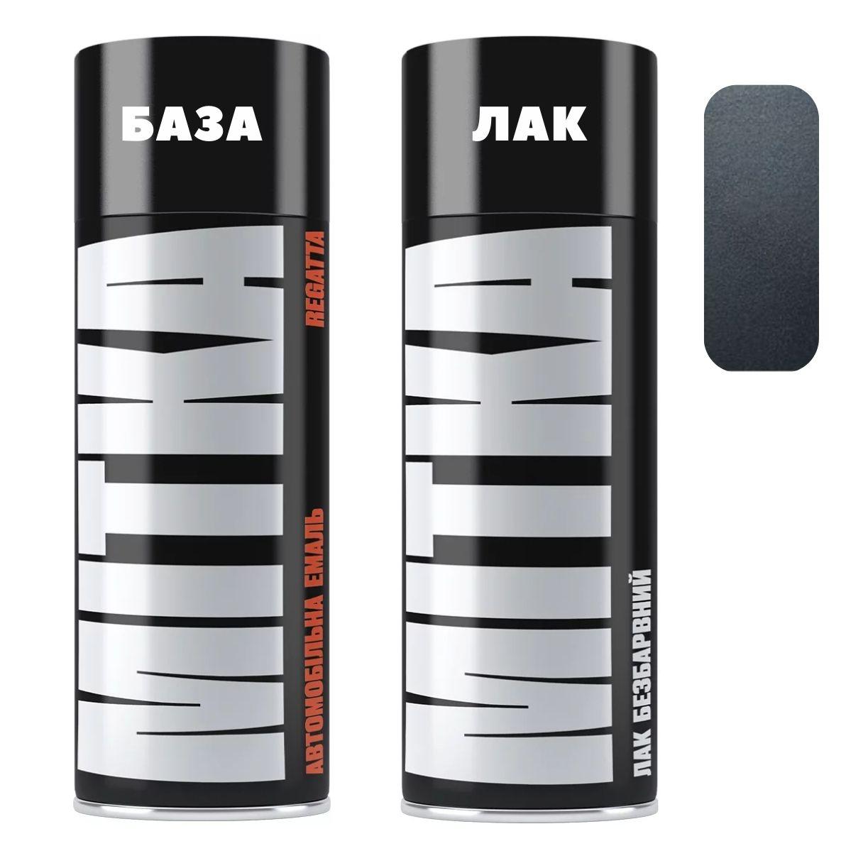 Емаль базова 415 Електрон металік 400мл + Лак аерозоль 400мл Mitka