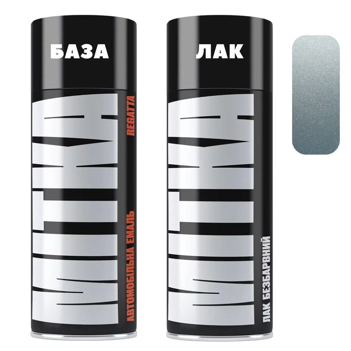 Емаль базова 419 Опал металік 400мл + Лак аерозоль 400мл Mitka