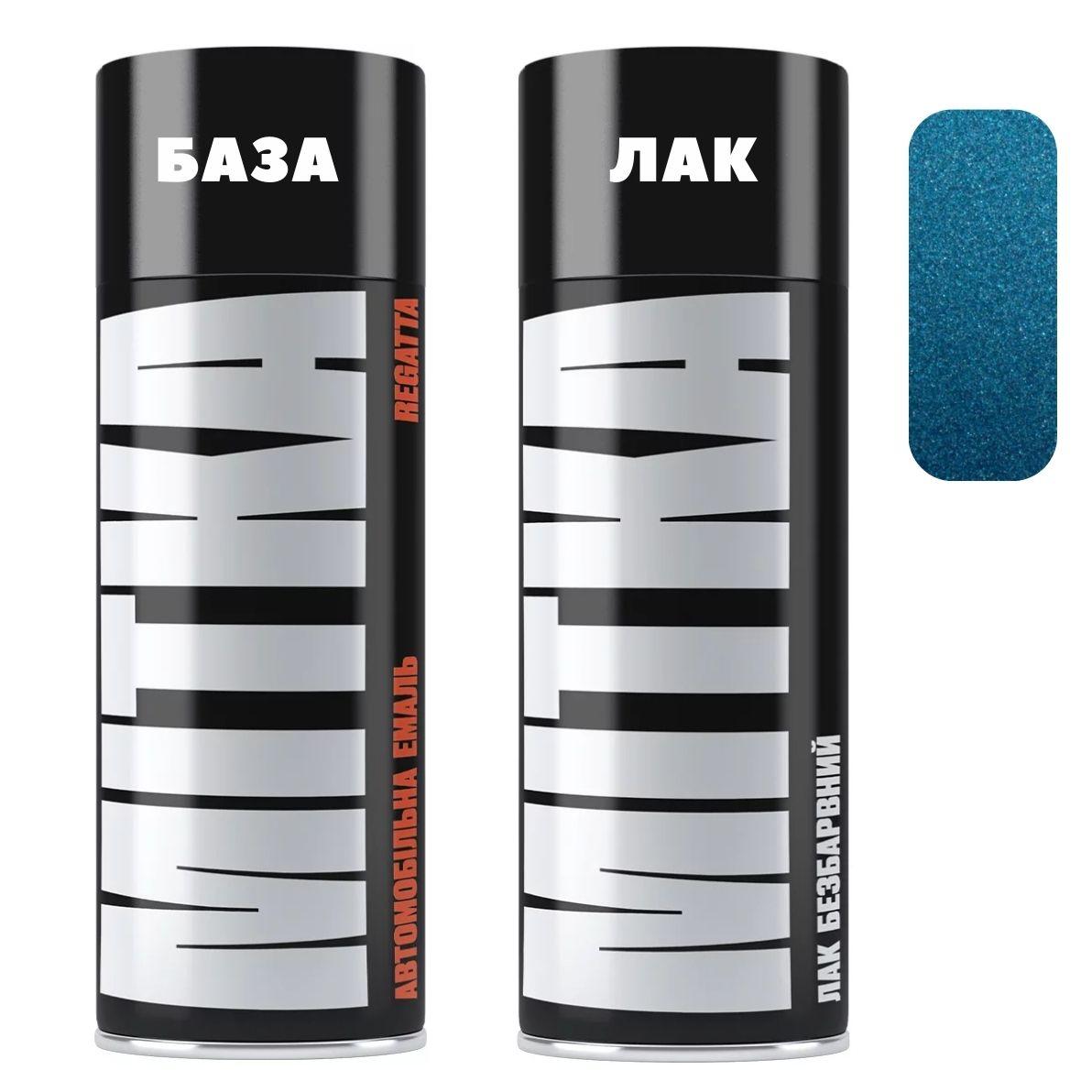 Емаль базова 487 Лагуна металік 400мл + Лак аерозоль 400мл Mitka