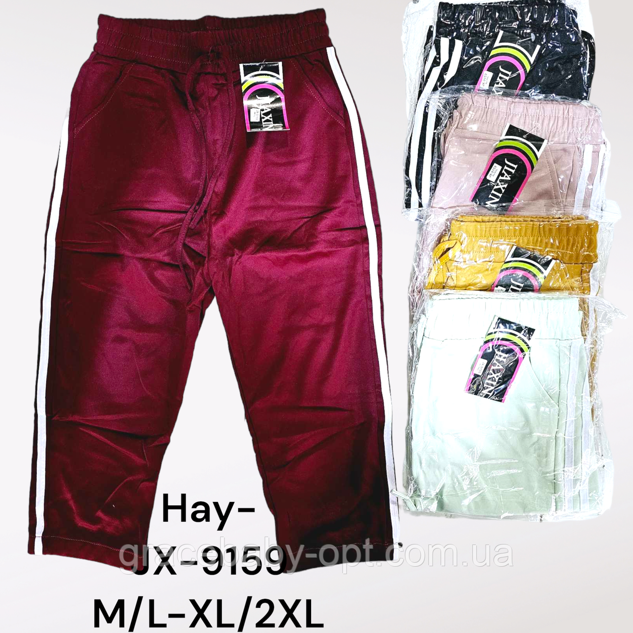 Бриджі жіночі оптом, M/L-XL/2XL рр., № Hay-JX-9159