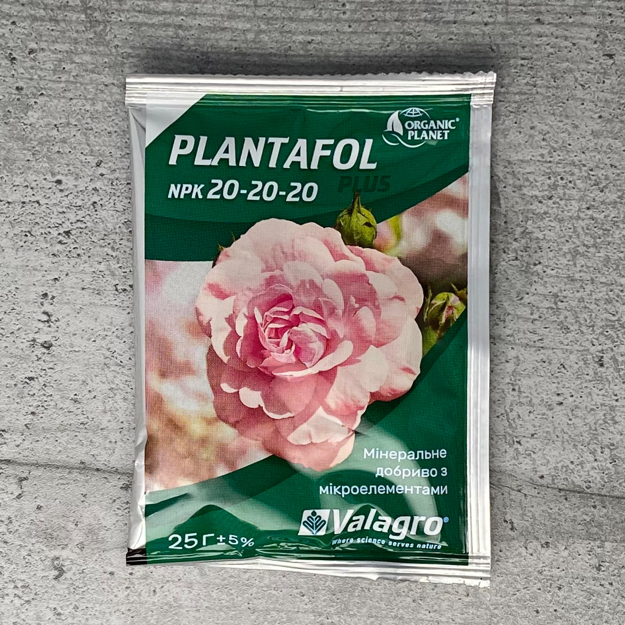 Добриво Плантафол ріст плодів 25 г NPK 20.20.20 Valagro, фото 1