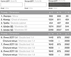 Комод Круїз корпус ДСП Білий фасад ДСП Дакар (Світ Меблів TM), фото 3