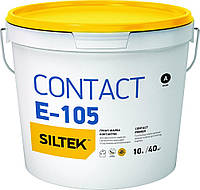 Siltek E-105 Contact Грунт-краска контактная База ЕА 10 л ( Силтек Е 105 )