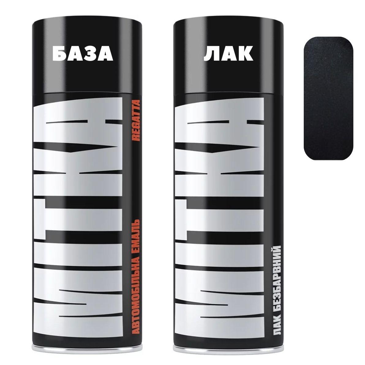 Емаль базова 602 Авантюрин металік 400мл + Лак аерозоль 400мл Mitka