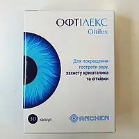 Офтилекс (Oftilex) для улучшения остроты зрения