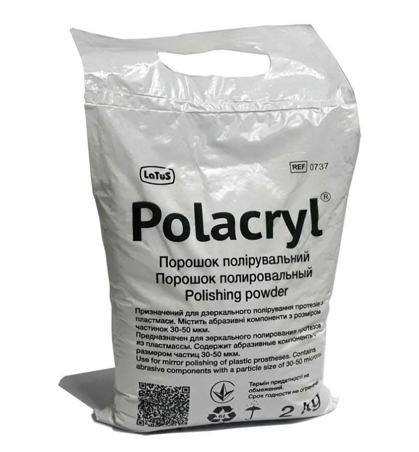 Polacryl (Полакрил) — порошок полірувальний, 2 кг