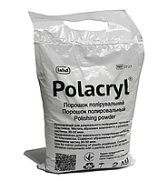 Polacryl (Полакрил) порошок полировальный, 2 кг