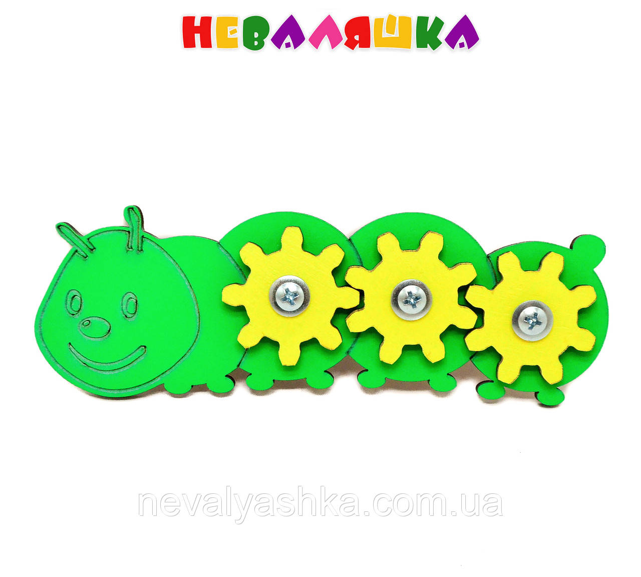 Кольорова Заготовка для Бізіборду Гусениця з Шестеренками (3 шт) Шестерні Крутяться Зелена Гусеничка Шестерня