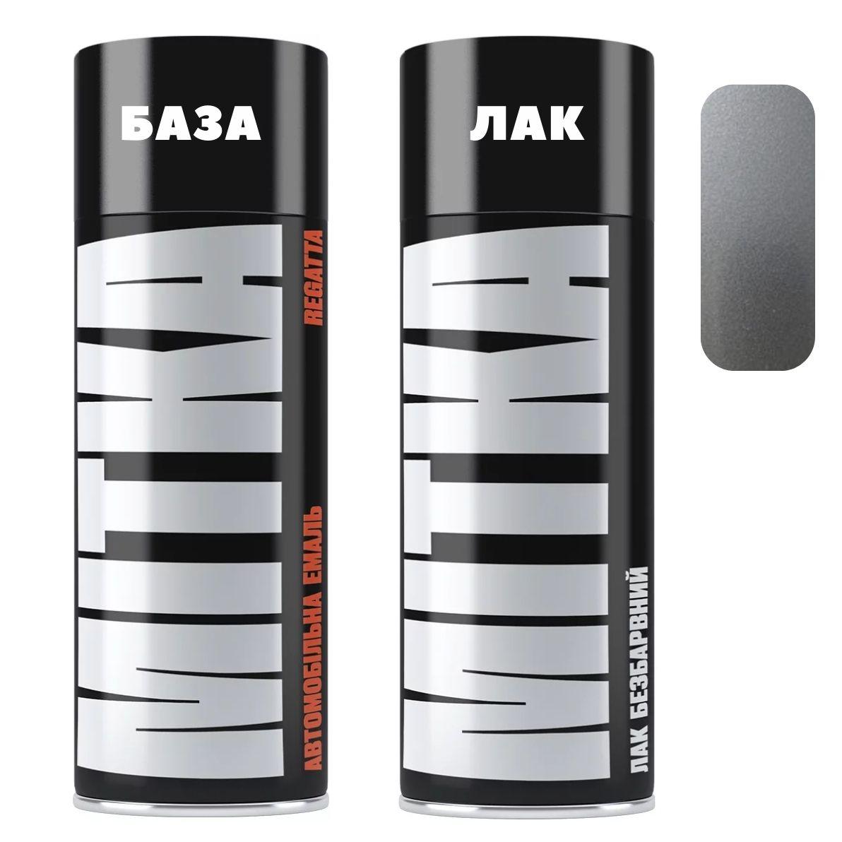Емаль базова 640 Сріблястий металік 400мл + Лак аерозоль 400мл Mitka
