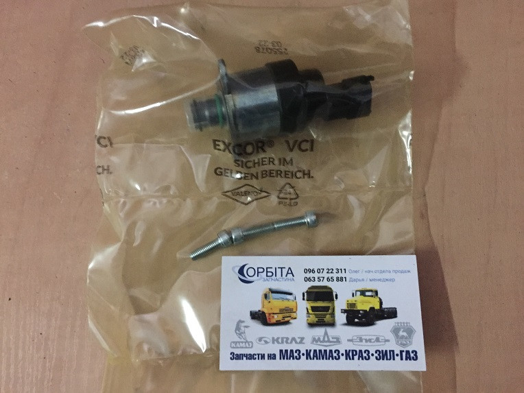 0928400617 Дозировочный блок CR ТНВД ЯМЗ 536, 534, ТНВД