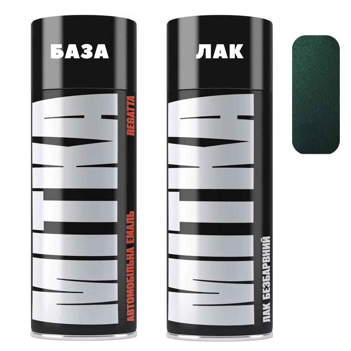 Емаль базова 963 Зелений металік 400мл + Лак аерозоль 400мл Mitka