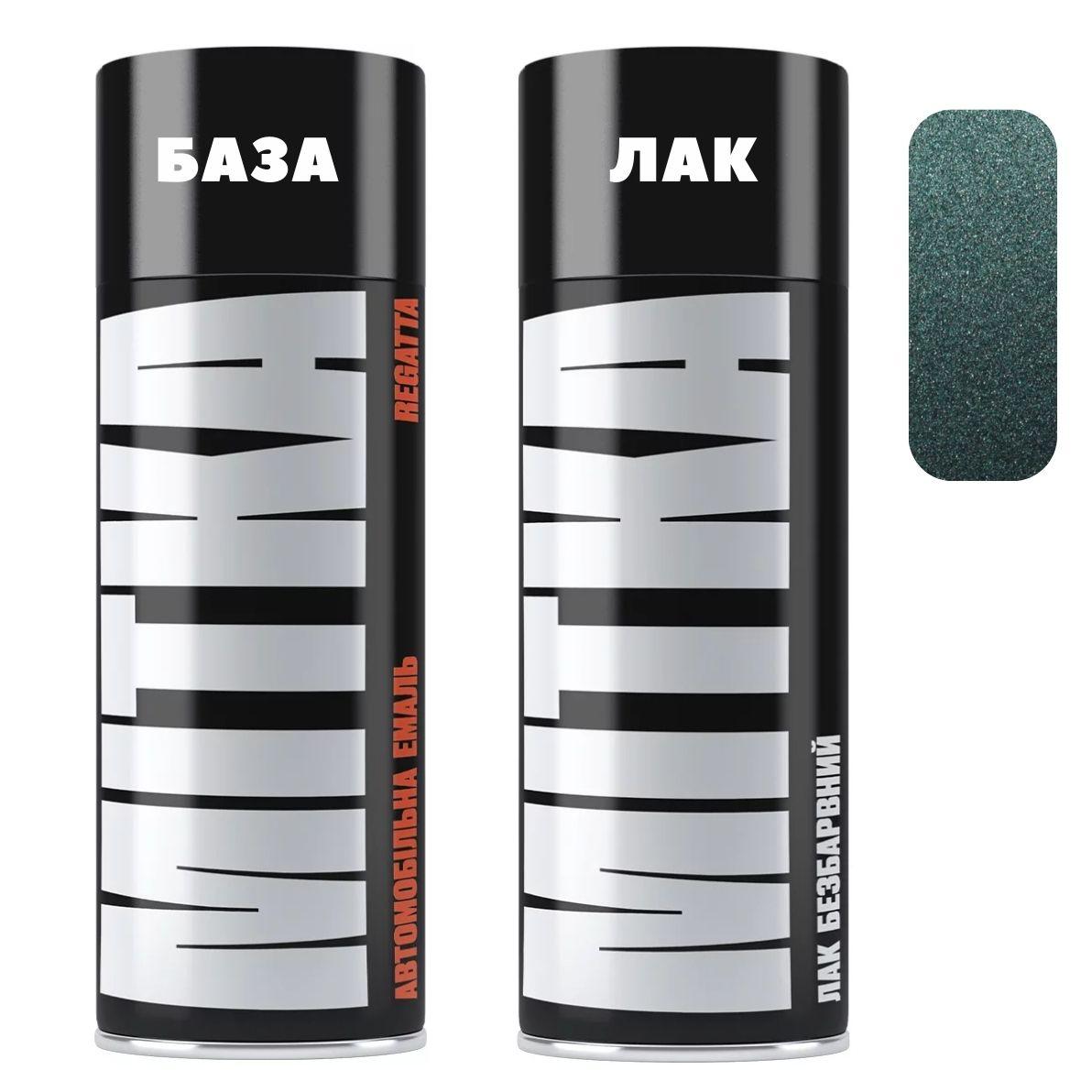 Емаль базова 3049 Зелений металік 400мл + Лак аерозоль 400мл Mitka