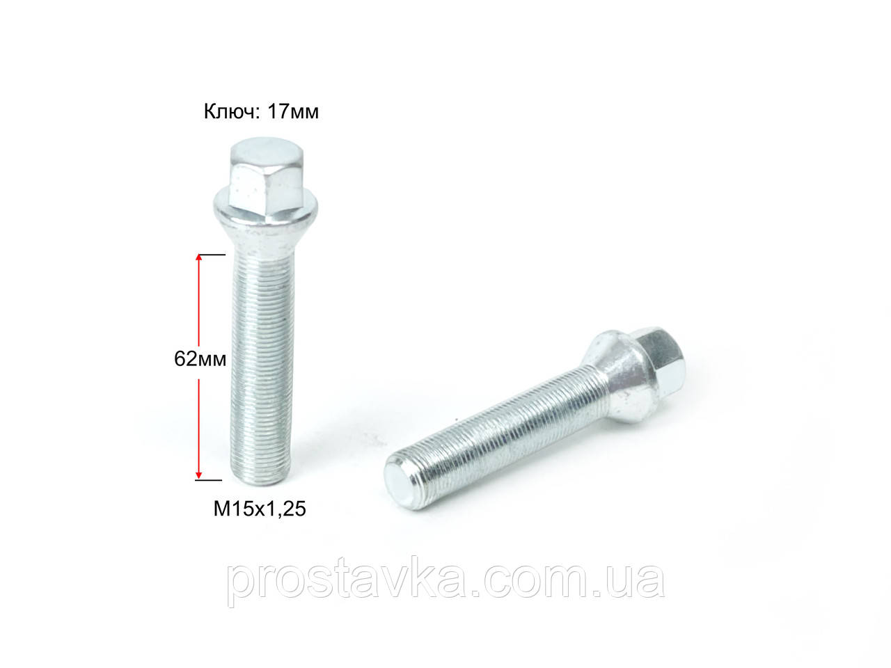 Болт М15х1,25х62 конус, ключ 17 мм, цинк, PC17Q62