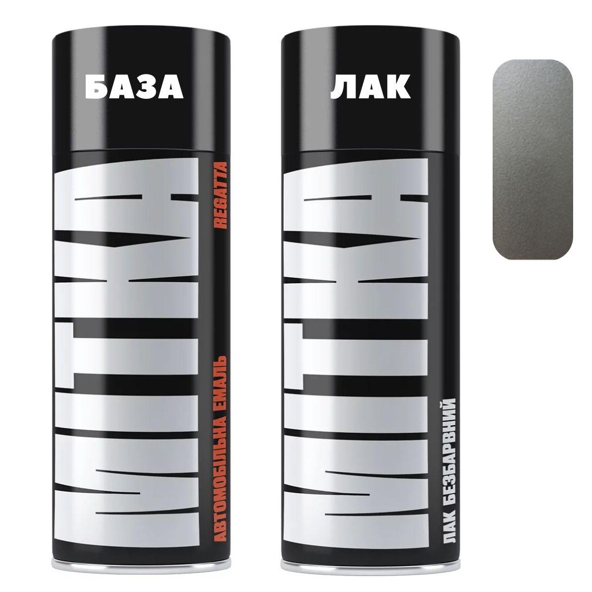 Емаль базова 9102 Diamantsilber металік 400мл + Лак аерозоль 400мл Mitka