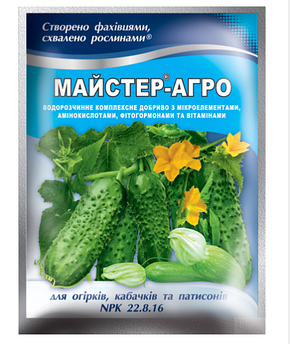 Ф-Майстер для огірків 100 г (ТД Киссон)