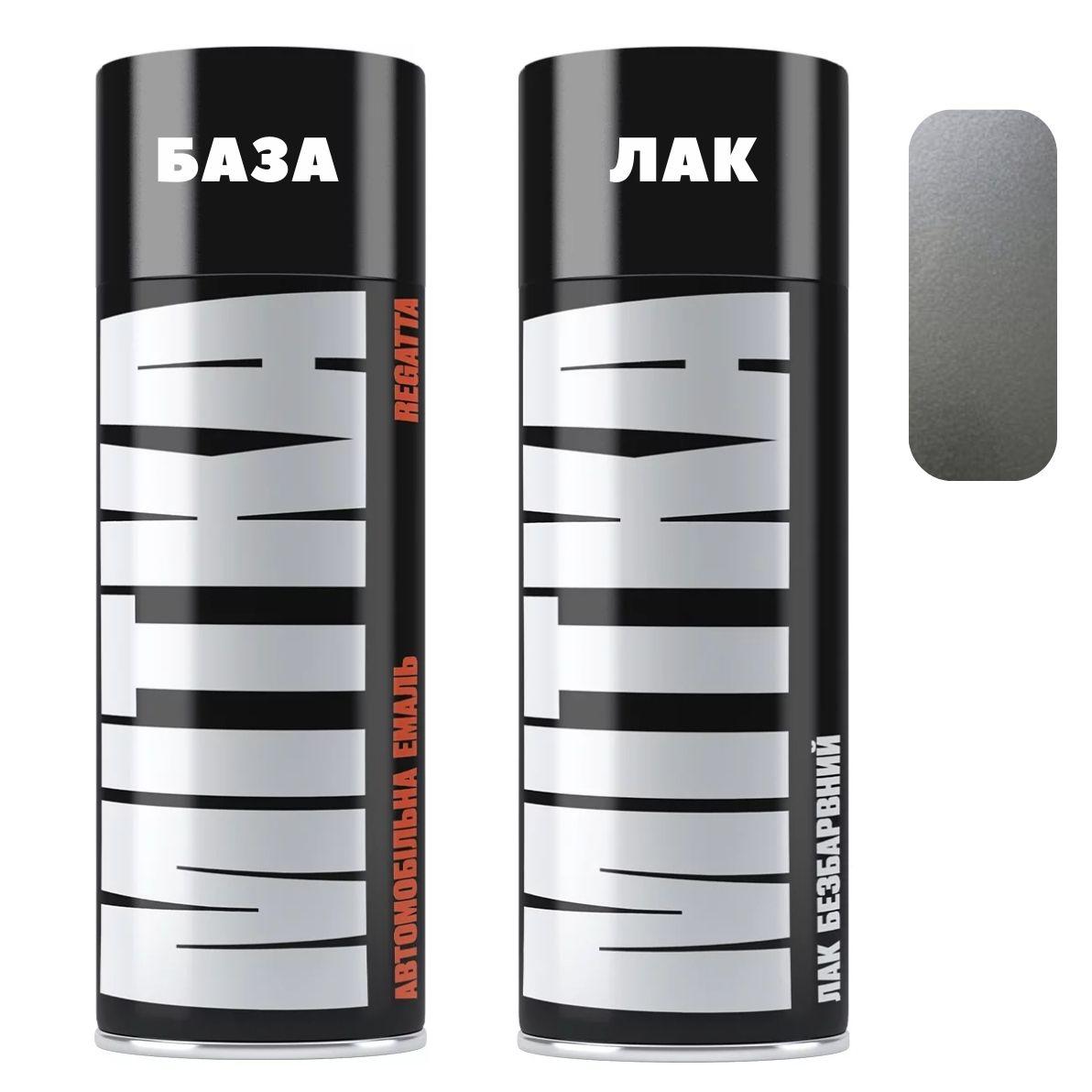 Емаль базова Буран металік 400мл + Лак аерозоль 400мл Mitka