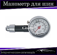 Манометр металлический 7.5 атм блистер Lavita LA PM1006