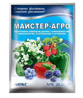 Ф-Майстер для ягід 100г (ТД Киссон)