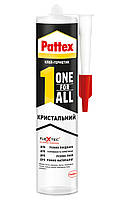Клей -  герметикPattex Crystall 290 г (кристально прозорий)