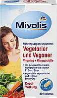 Mivolis Vegetarier und Veganer Vitamine + Mineralstoffe комплекс минералов и витаминов для вегетарианцев 30 шт
