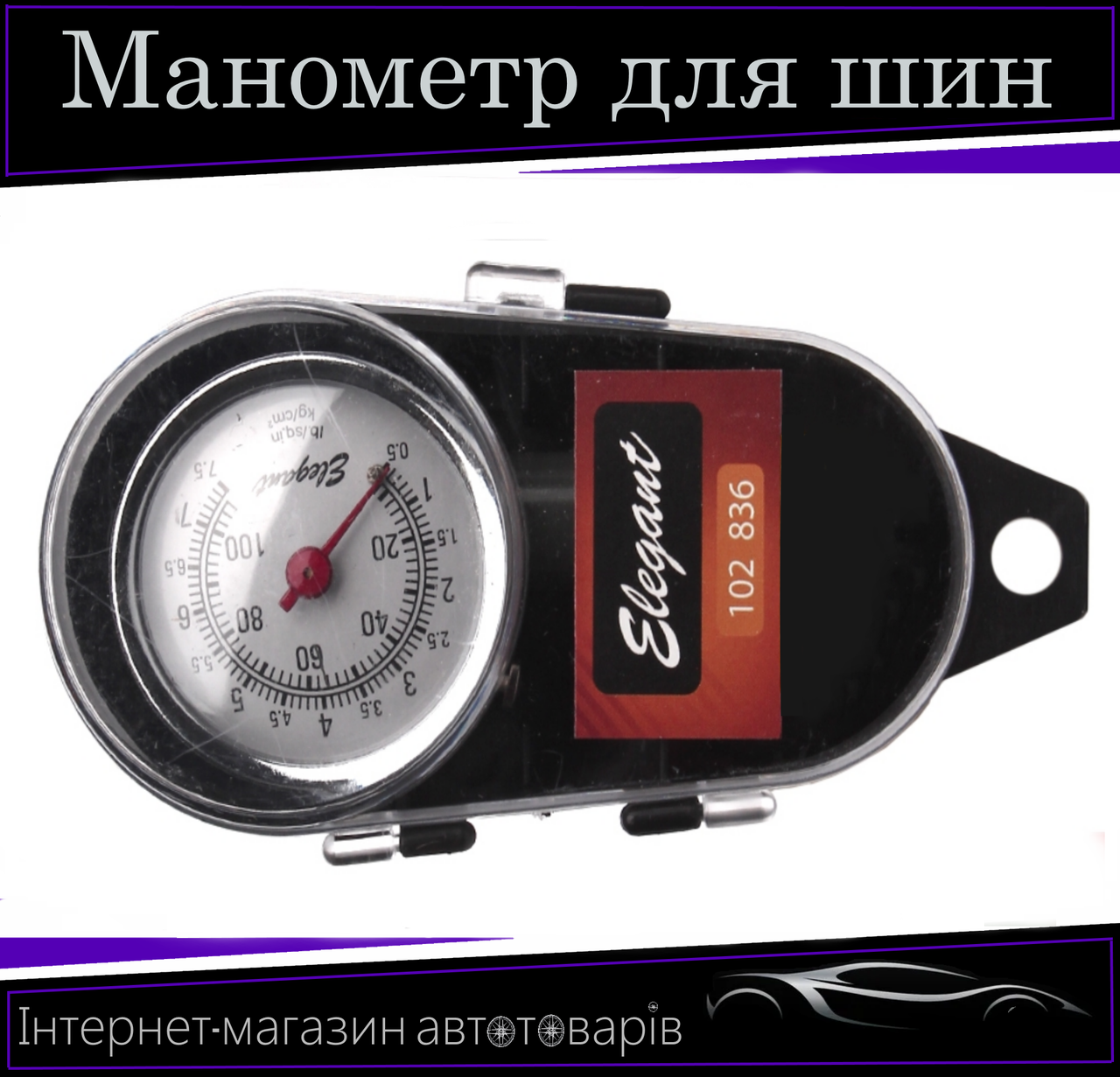 Манометр металевий 7.5 атм Elegant 102 836, фото 1