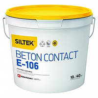 Siltek E-106 Beton Contact Грунтовка адгезионная 10 л ( Силтек Е 106 Бетон контакт )