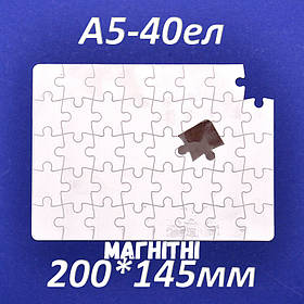 Пазл сублімаційний на магніті 200х145 мм (A5, 40 эл.)