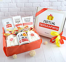 Подарунковий бокс "Потім передаруєш". Подарунок для друга чи подруги на День Народження