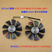 Вентилятор кулер Zotac GTX1070 MINI/ GTX1060 AMP GFY09010E12SPA/GA91S2H