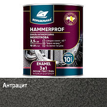 Молоткова фарба 3в1 HAMMERPROF Корабельна Антрацит 0,75 л