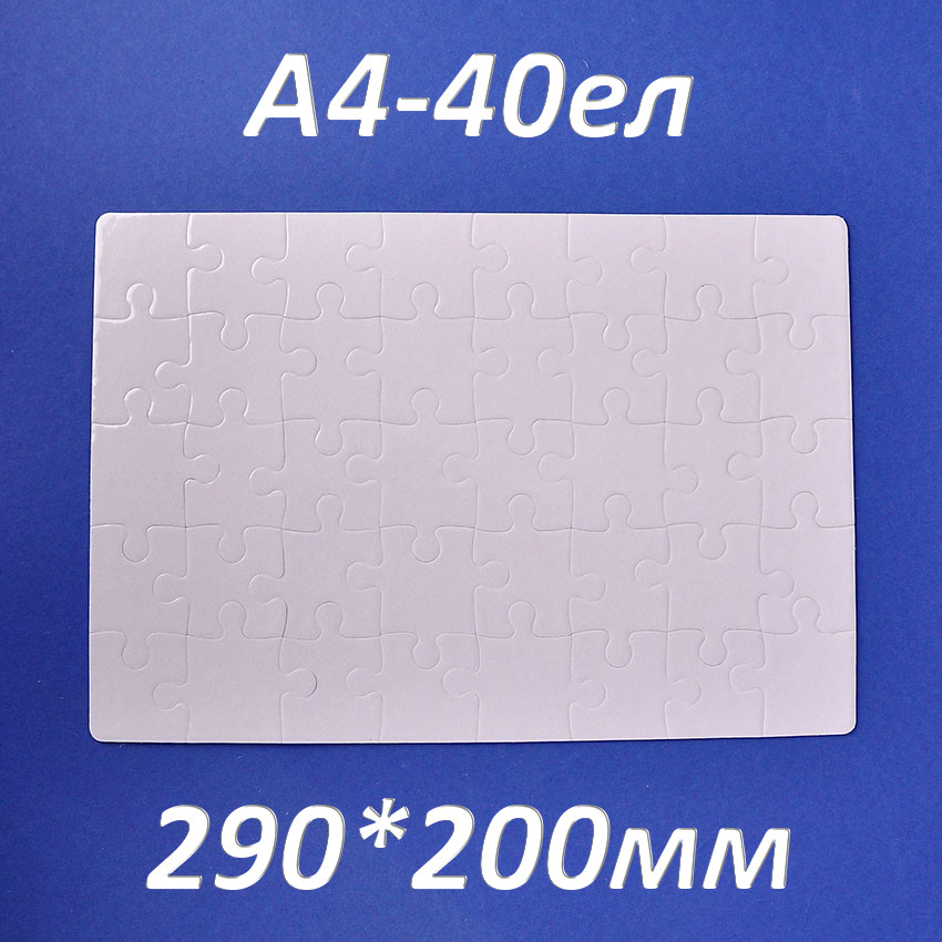 Пазл сублімаційний 290x200 мм (A4, 40 эл.), фото 1