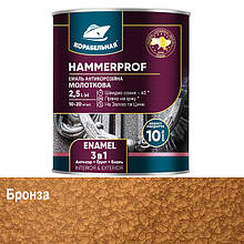 Молоткова фарба 3в1 HAMMERPROF Корабельна Бронза глянець 0,75л