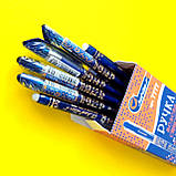 Ручка гелева пиши-стирай, синя 0,5 мм, арт 7777, фото 2