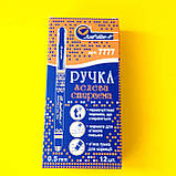 Ручка гелева пиши-стирай, синя 0,5 мм, арт 7777, фото 5