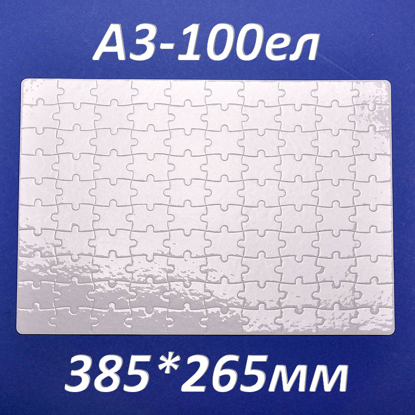 Пазл сублімаційний 385*265 мм (A3, 100 эл.)