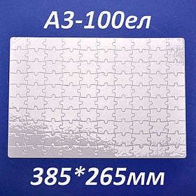 Пазл сублімаційний 385*265 мм (A3, 100 эл.)